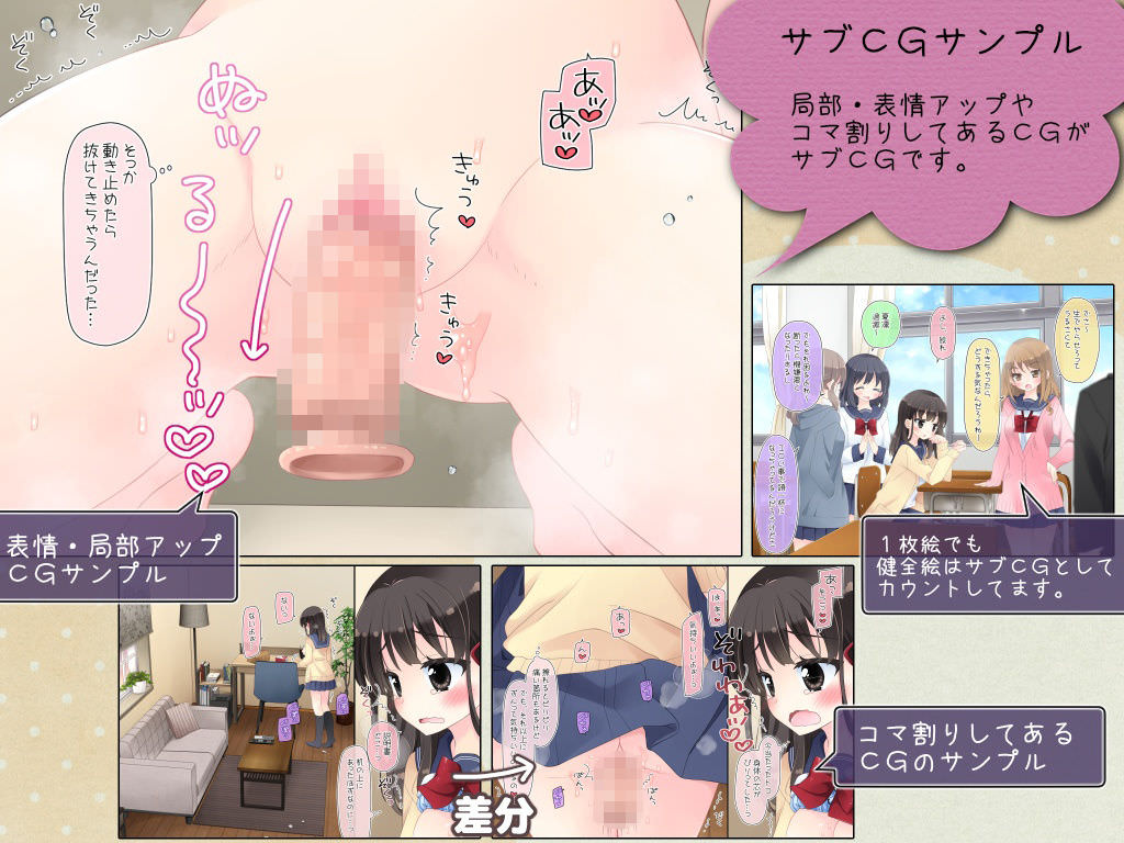 きもちよすぎる